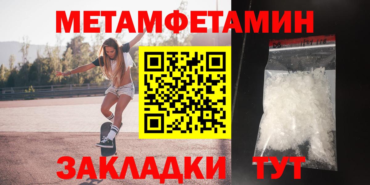 АМФЕТАМИН Premium  Амфетамин  Воскресенск  Вход с VPN 