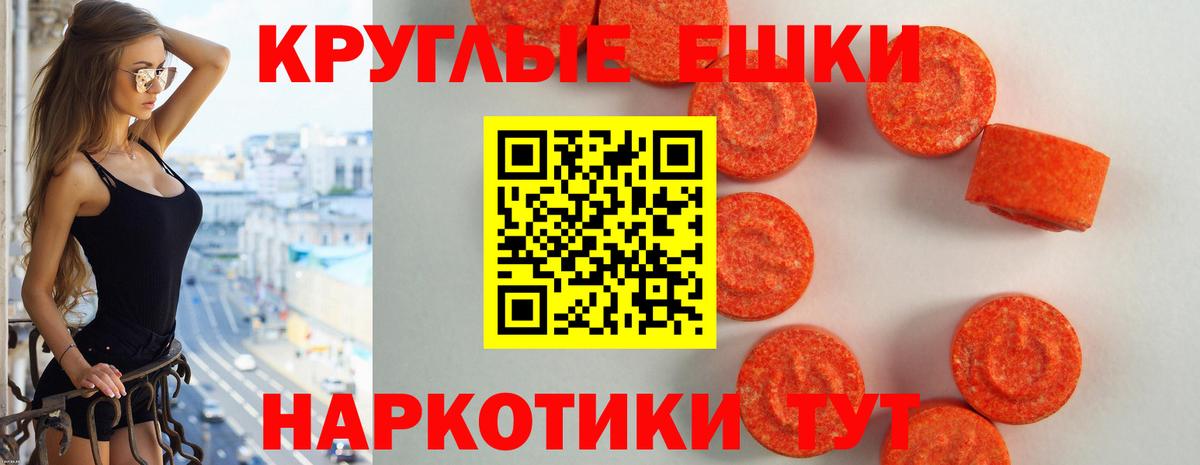ЭКСТАЗИ DUBAI  Экстази Philipp Plein  ЭКСТАЗИ  Воскресенск  Вход с VPN 