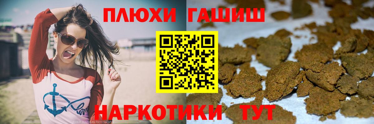 Гашиш Cannabis Воскресенск