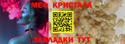 метамфетамин Ликино-Дулёво