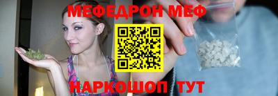 метамфетамин Ликино-Дулёво