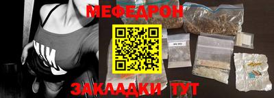 экстази Ливны