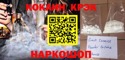 экстази Ливны