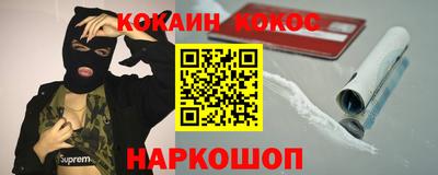 метамфетамин Ликино-Дулёво