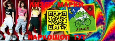 метамфетамин Ликино-Дулёво