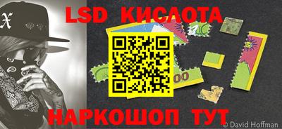MESCALINE Лесосибирск
