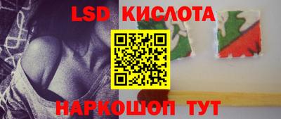 экстази Ливны