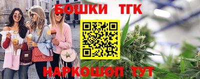 экстази Ливны