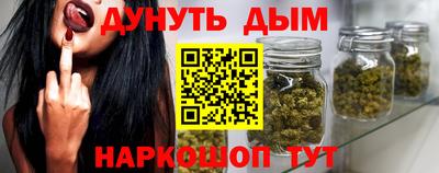 MESCALINE Лесосибирск
