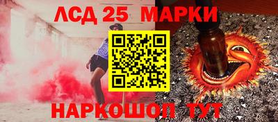 экстази Ливны