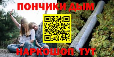 экстази Ливны