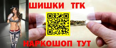 MESCALINE Лесосибирск