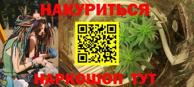 MESCALINE Лесосибирск