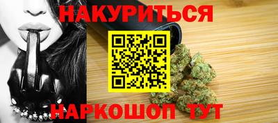 экстази Ливны