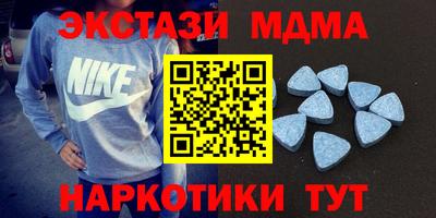 метамфетамин Ликино-Дулёво