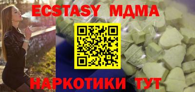 MESCALINE Лесосибирск