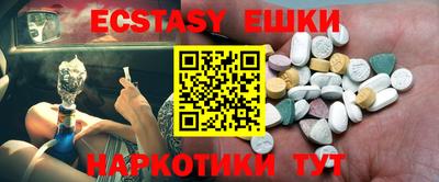 метамфетамин Ликино-Дулёво