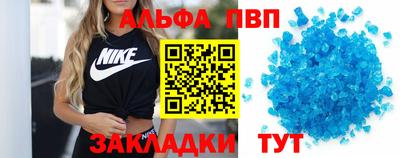 экстази Ливны