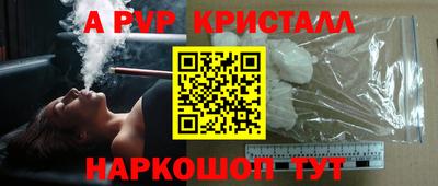 экстази Ливны