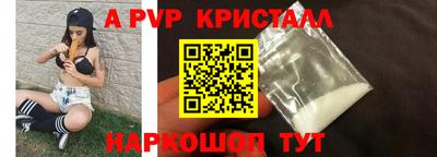 экстази Ливны