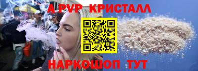 MESCALINE Лесосибирск