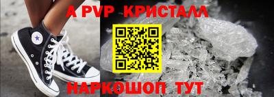 экстази Ливны