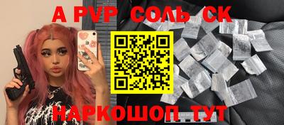 экстази Ливны