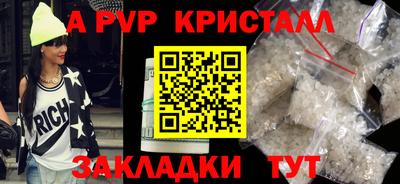 метамфетамин Ликино-Дулёво