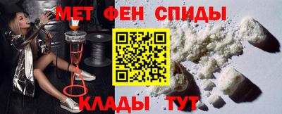 MESCALINE Лесосибирск