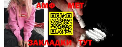 MESCALINE Лесосибирск