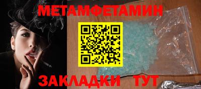 MESCALINE Лесосибирск