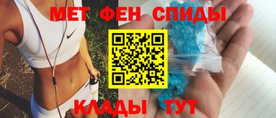 метамфетамин Ликино-Дулёво