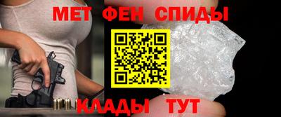 метамфетамин Ликино-Дулёво