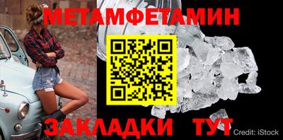 MESCALINE Лесосибирск