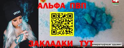 экстази Ливны