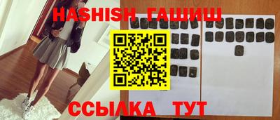 MESCALINE Лесосибирск