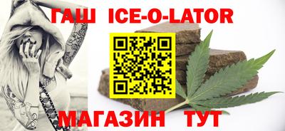 экстази Ливны
