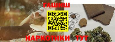 экстази Ливны