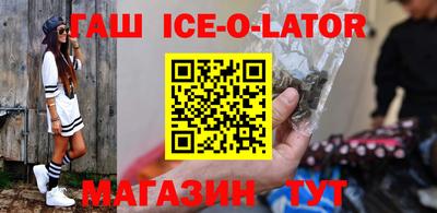 MESCALINE Лесосибирск