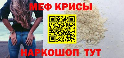 MESCALINE Лесосибирск