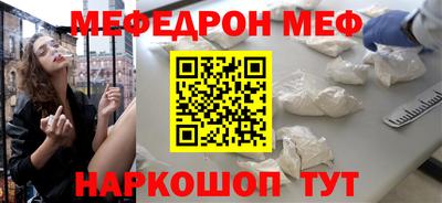 экстази Ливны