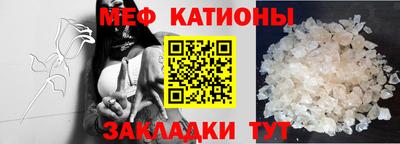 MESCALINE Лесосибирск