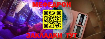 MESCALINE Лесосибирск
