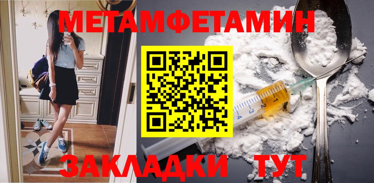 Первитин Декстрометамфетамин 99.9%  Вход с VPN  Первитин Декстрометамфетамин 99.9%  Воскресенск 