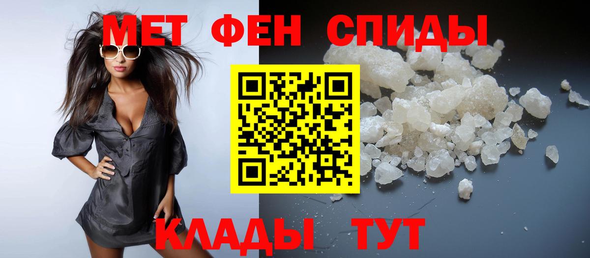 Первитин Декстрометамфетамин 99.9% Воскресенск
