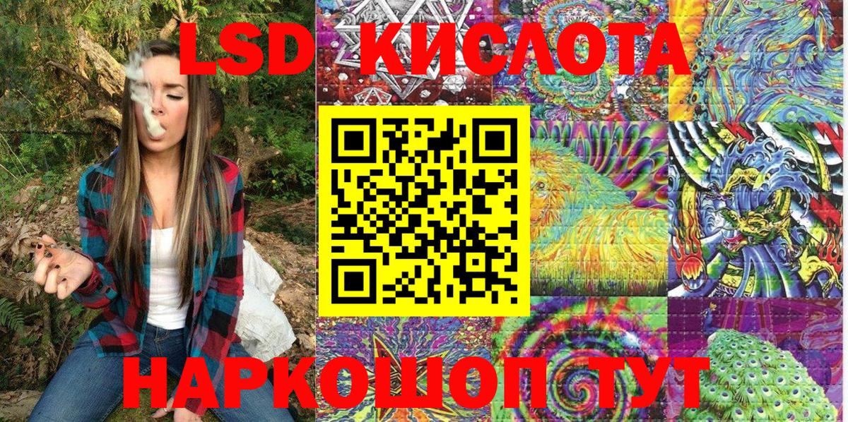 Воскресенск  Марки N-bome 1500мкг  Марки N-bome  Вход с VPN 
