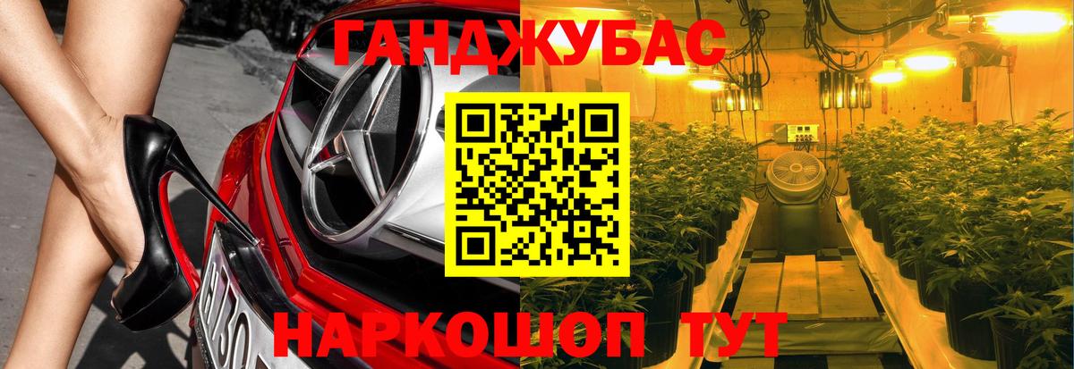 Бошки марихуана VHQ  МАРИХУАНА AK-47  Марихуана LSD WEED  Воскресенск  Вход с VPN 